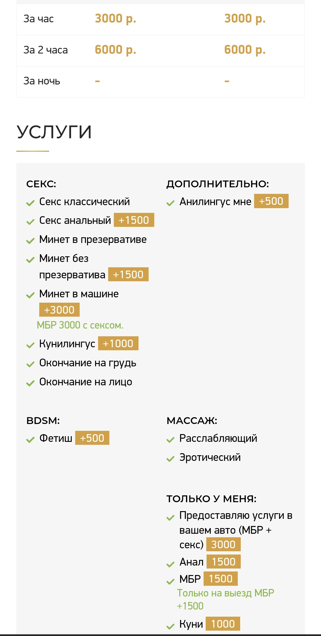 Очаровательная нежная конфетка Алёнка М. Пр. Ветеранов ВЫЕЗД или в АВТО  +7(985) 078-01-77 - Инди Санкт-Петербурга - Знакомства для досуга в Санкт-Петербурге  | Форум