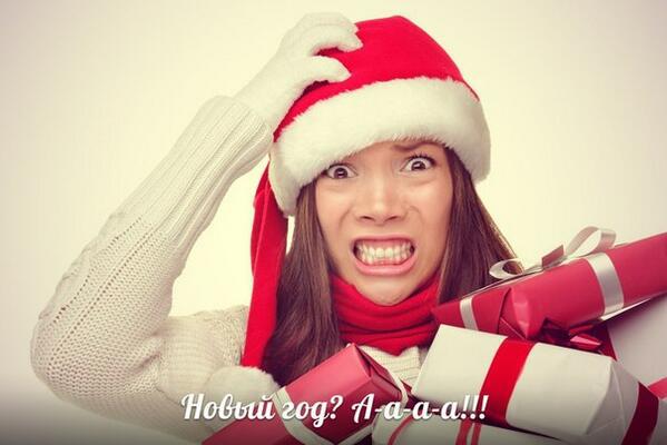 как встретить новый год без стресса